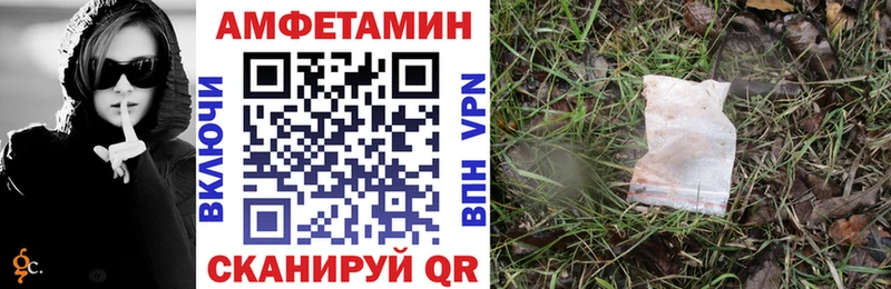 АМФЕТАМИН Розовый Струнино