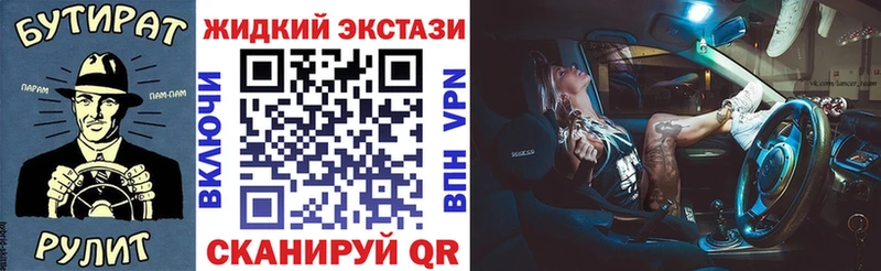 Бутират бутик  Струнино 