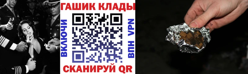 ГАШ индика сатива  кракен ONION  Струнино 
