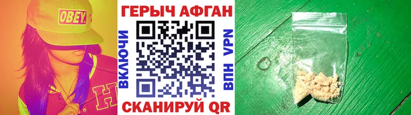 наркота  Струнино  Героин гречка 