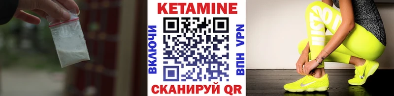 где продают Струнино блэк спрут ONION Кетамин ketamine