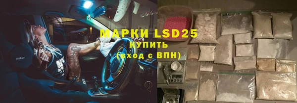 ALPHA PVP Абдулино
