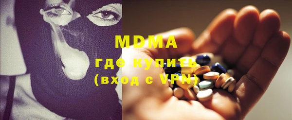 ALPHA PVP Абдулино