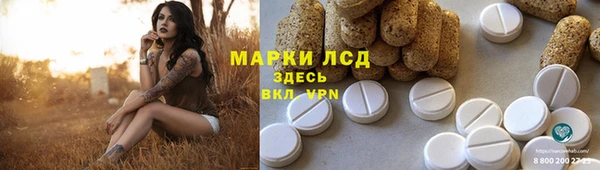 ALPHA PVP Абдулино