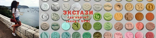 шишки Абаза