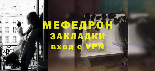 ALPHA PVP Абдулино