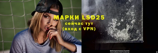 ALPHA PVP Абдулино