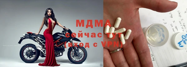 ALPHA PVP Абдулино