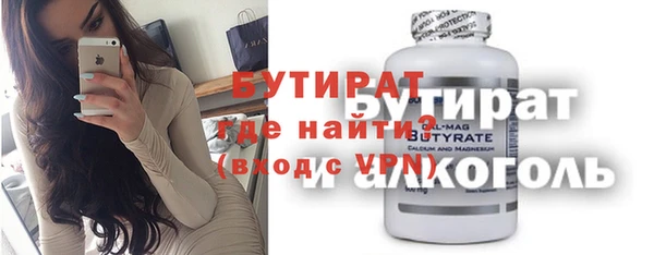 шишки Абаза