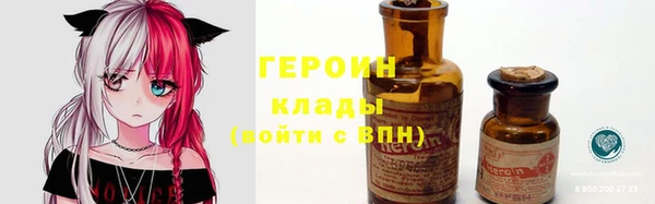 ALPHA PVP Абдулино