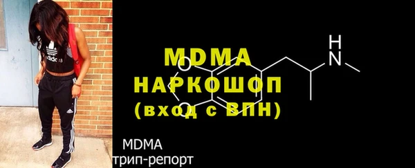 МДПВ Абинск