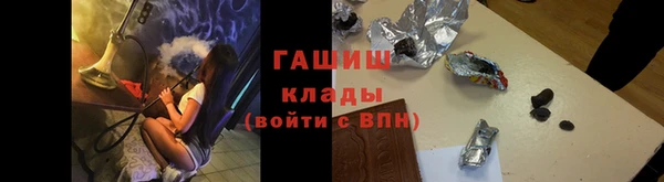 ALPHA PVP Абдулино