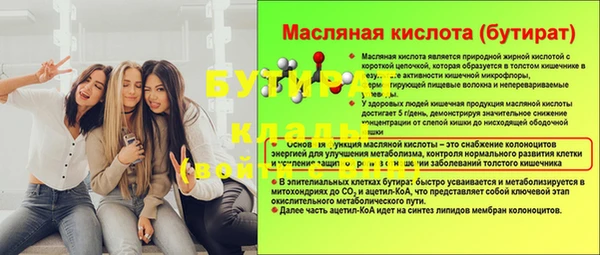 ALPHA PVP Абдулино
