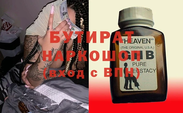 ALPHA PVP Абдулино