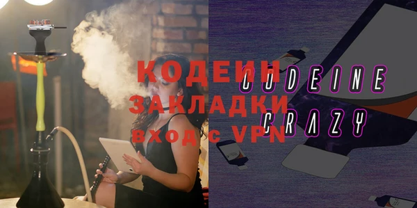 ALPHA PVP Абдулино
