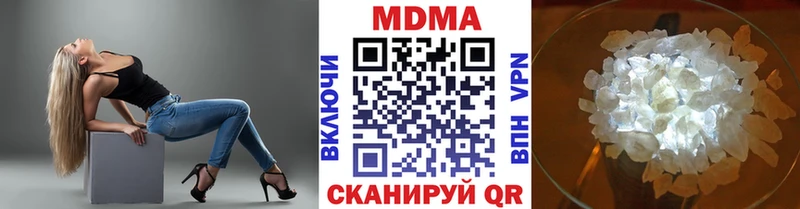 MDMA crystal  Струнино 