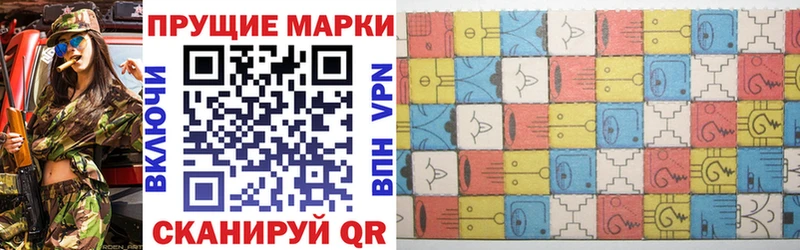 Наркотические марки 1,8мг  Струнино 