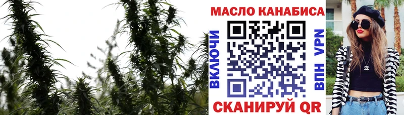 Дистиллят ТГК вейп с тгк  мега ONION  Струнино  как найти  